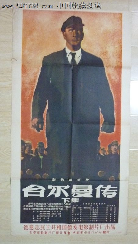 教育部学历认证报告形式是星号